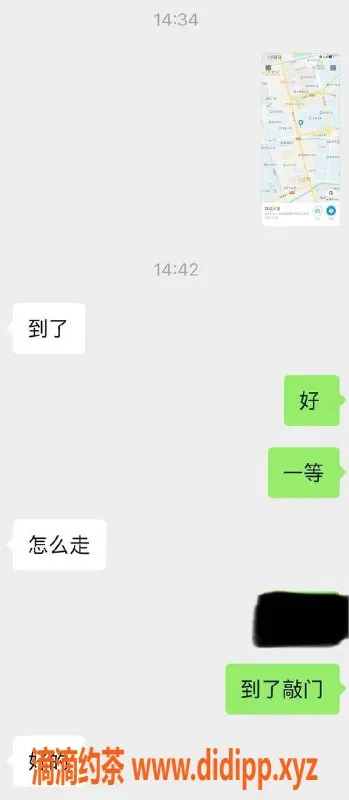 烟台楼凤资源信息,威海嫩妹子，性价比超高，服务一流