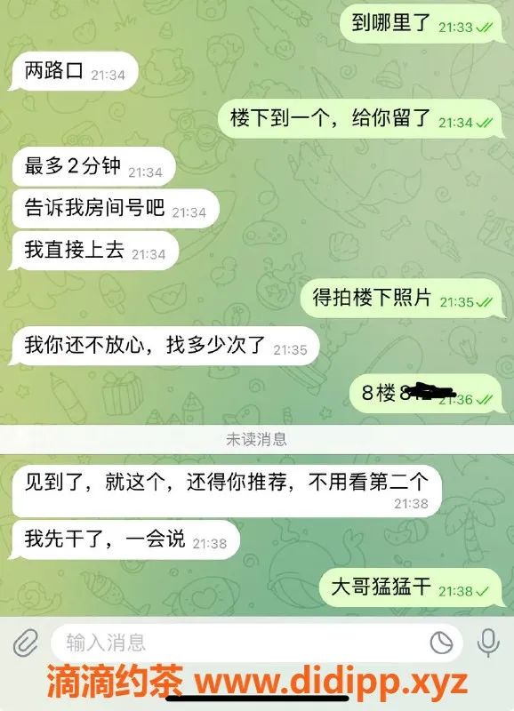 烟台楼凤资源信息,老顾客速度快，服务超赞