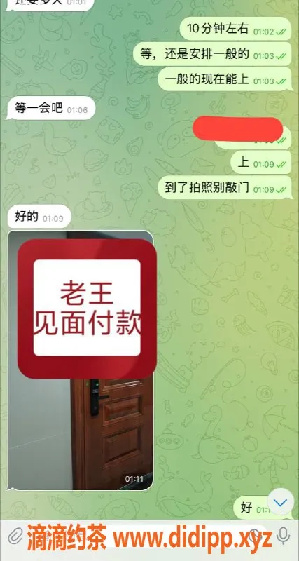 嘉兴楼凤资源信息,湖州南浔优质服务，老王带好评