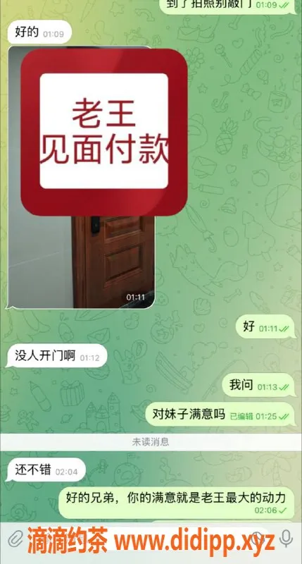 嘉兴楼凤-湖州南浔优质服务，老王带好评