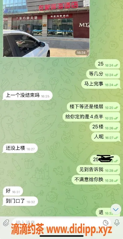 烟台楼凤资源信息,大哥猛猛干，期待兄弟们的支持