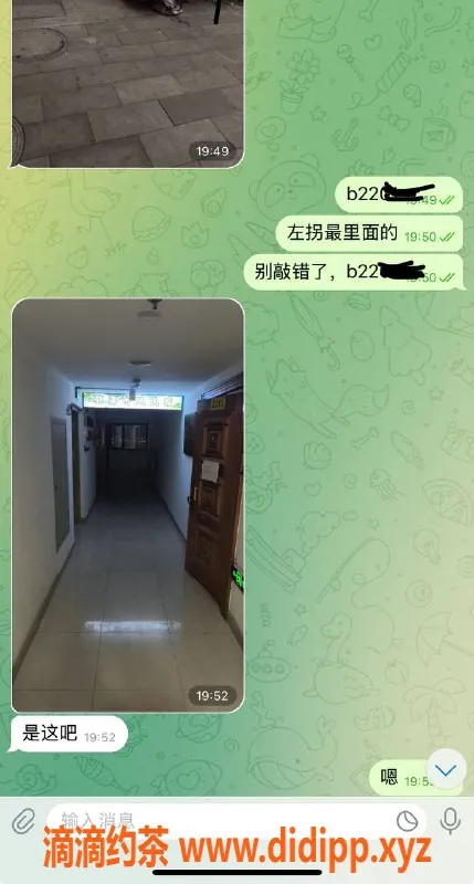 烟台楼凤资源信息,感谢大哥支持，猛猛干爽体验