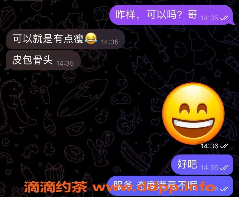 烟台楼凤-威海高区悦海国际 性感小姐姐等你体验