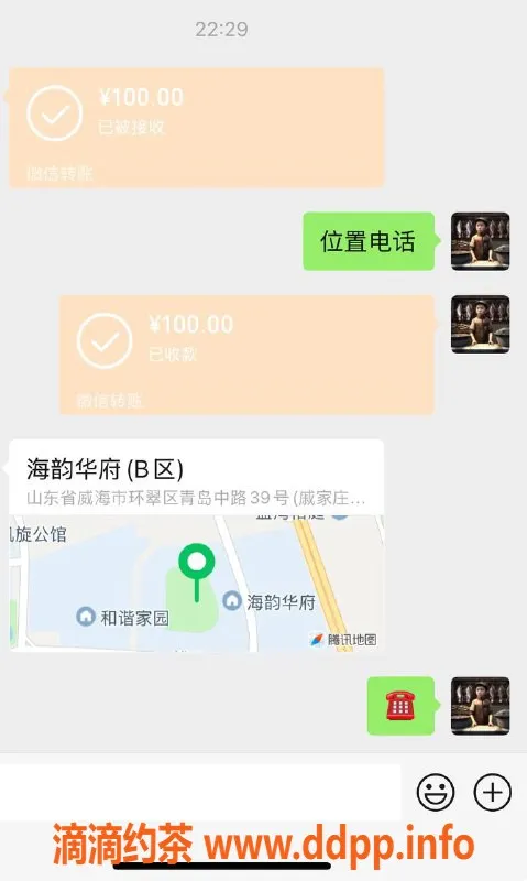 烟台楼凤-大哥中的大哥，绝对值得回购的小宝贝