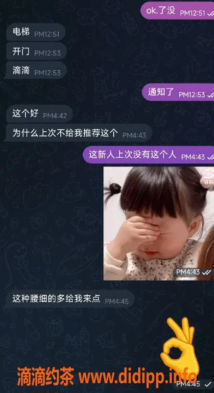 烟台楼凤资源信息,烟台莱山区乐乐，身材苗条，服务贴心