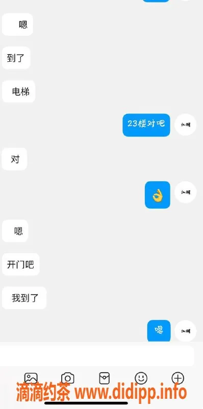 烟台楼凤资源信息,深夜特惠！热情客服为您服务