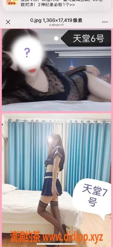 洛阳楼凤-升龙广场的天堂 95后美女等你体验