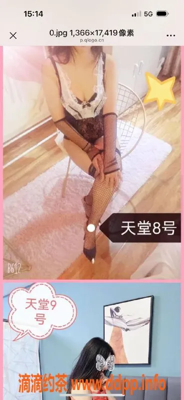 洛阳楼凤资源信息,升龙广场的天堂 95后美女等你体验