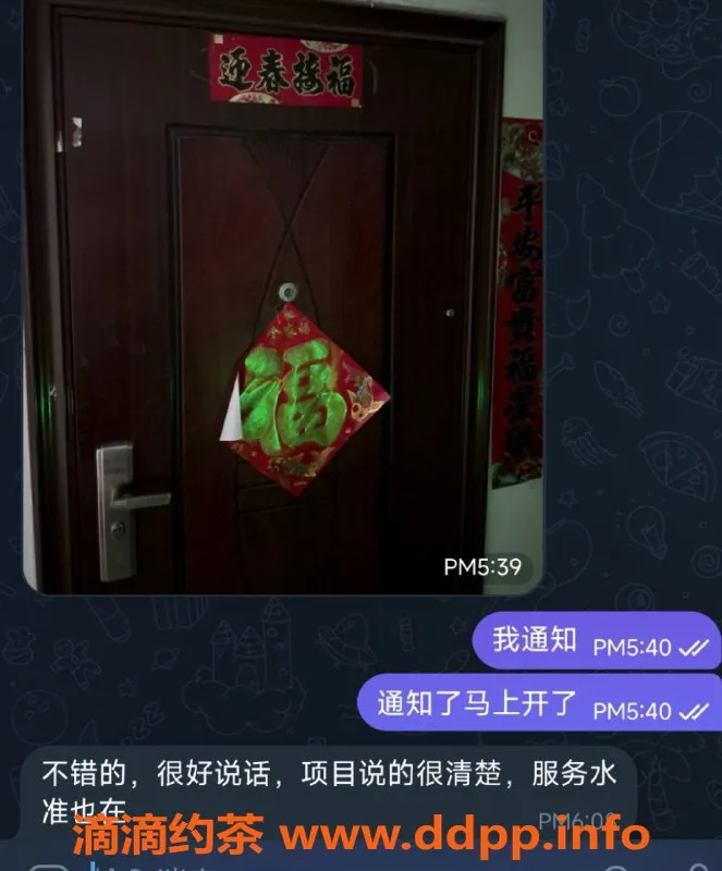 烟台楼凤资源信息,蓬莱区小曼，温柔可人，服务超赞