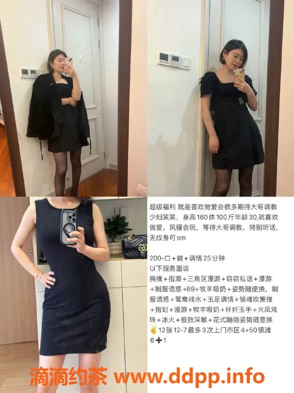 烟台楼凤-威海乳山高颜值小姐姐，服务优质