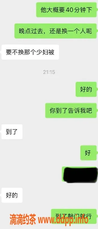 烟台楼凤资源信息,威海乳山高颜值小姐姐，服务优质
