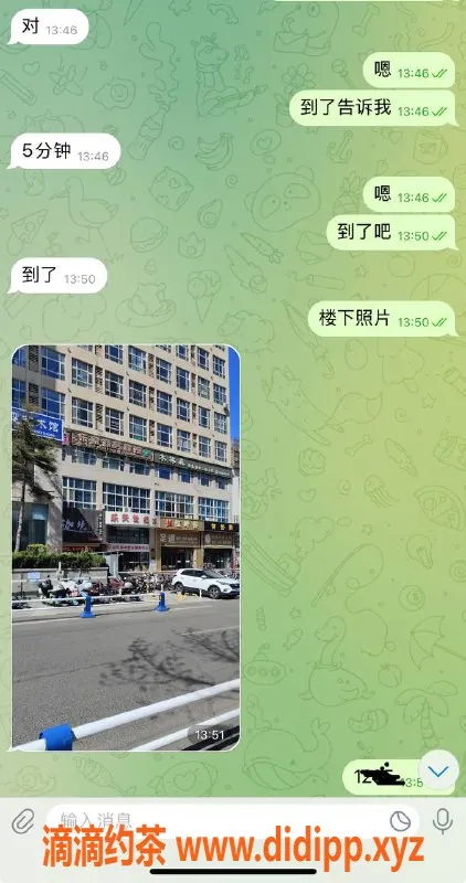 烟台楼凤资源信息,广州小可爱艺名发射 🚀，超萌服务等你来享受