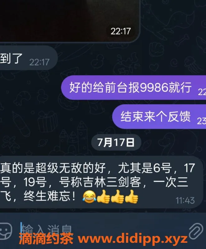 烟台spa会所资源信息,烟台芝罘区按摩服务，放松首选！