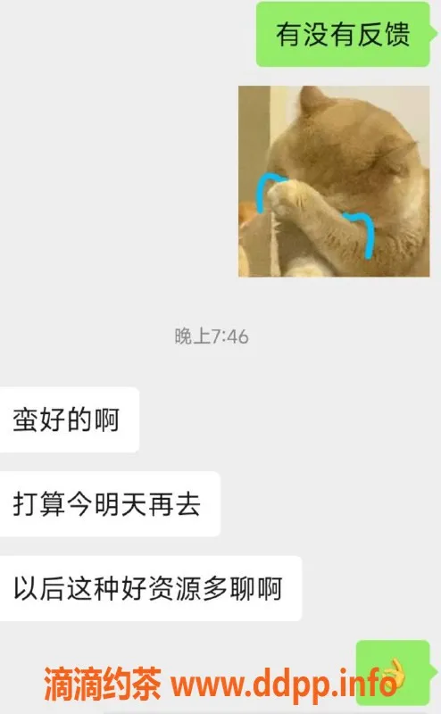 烟台楼凤资源信息,蓬莱漫居悦心酒店莹莹，热情服务，超值体验！