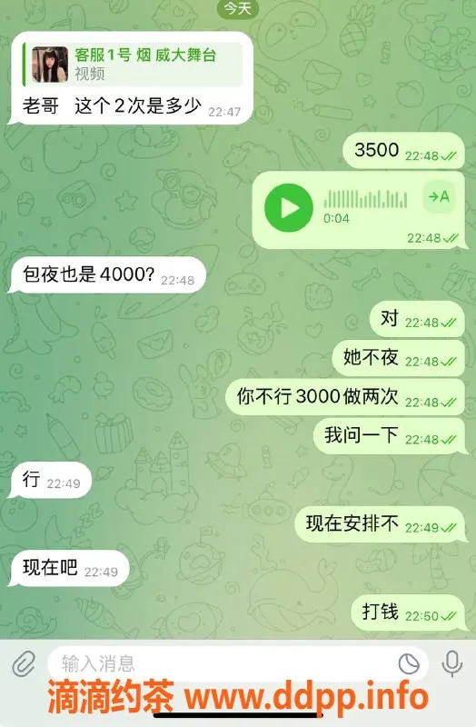 烟台楼凤资源信息,优质服务 高挑美女 身材火辣