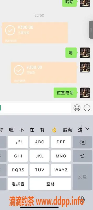 烟台楼凤-优质服务 高挑美女 身材火辣