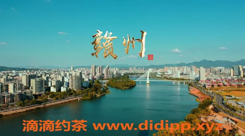 赣州楼凤资源信息,赣州章贡小区外卖服务，悠享午夜美味