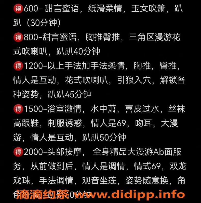 潍坊楼凤资源信息,潍坊寒亭区30岁温柔小姐，身高160，重100斤