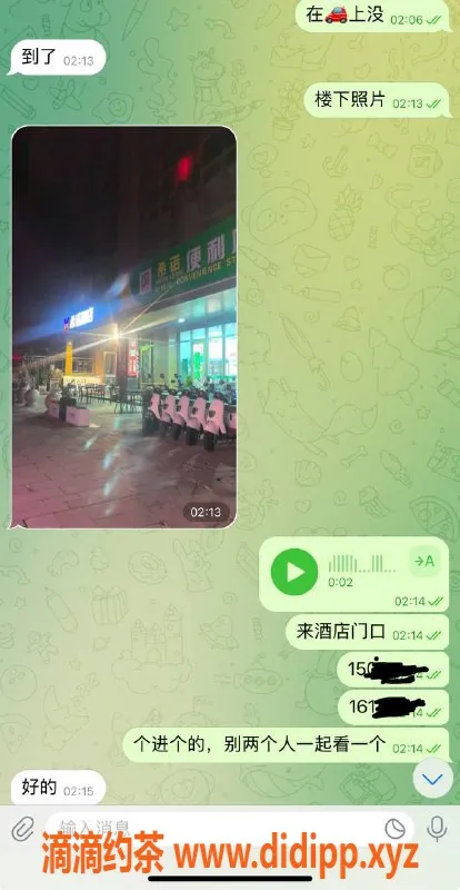 烟台楼凤资源信息,深夜最后一单，带好弟弟来操逼