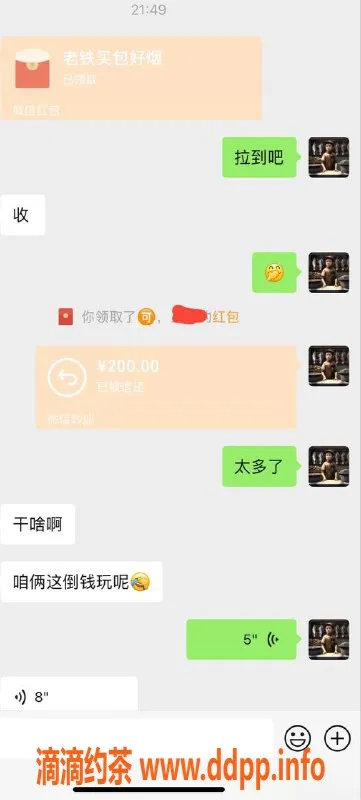 烟台楼凤资源信息,猛猛干的大哥，尽享优质服务体验