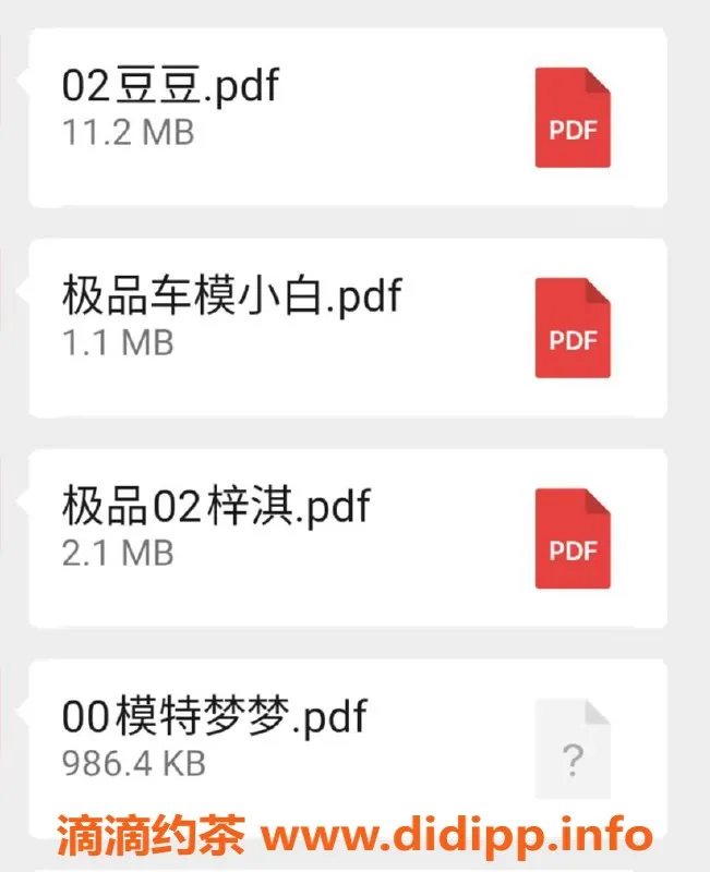 赣州楼凤资源信息,高质服务！只需8元，需预定