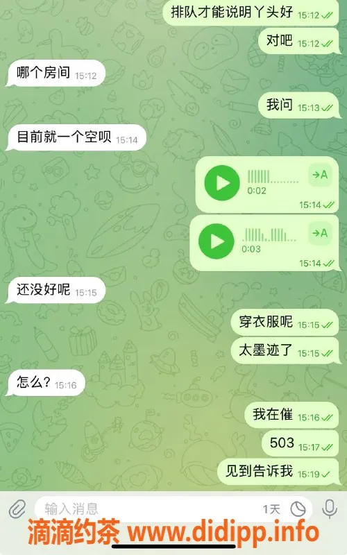 烟台楼凤资源信息,久等的魅力，超高人气小姐姐等你来体验