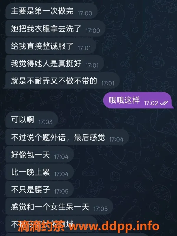 烟台楼凤资源信息,5区兼职小姐，热情服务，超值体验
