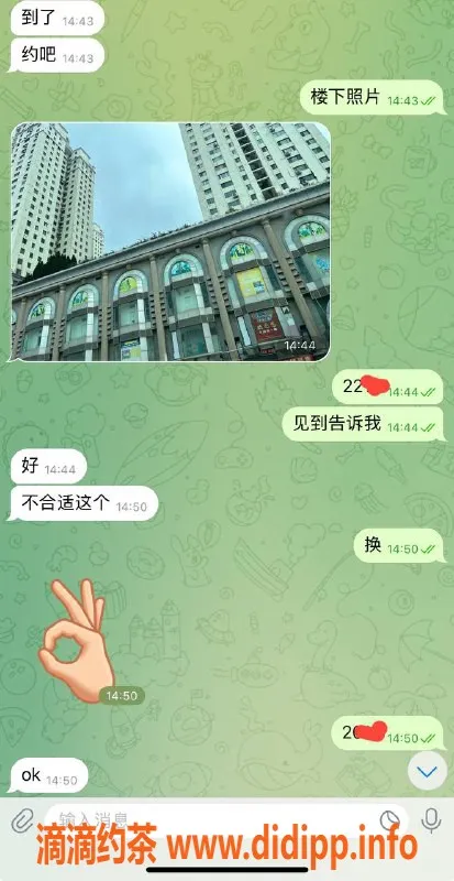 烟台楼凤资源信息,威海猛猛干，精彩服务等你来体验