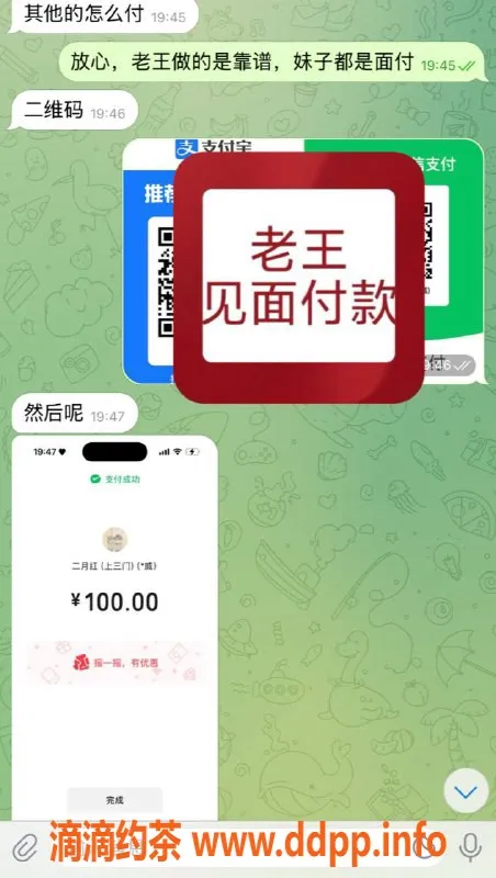 嘉兴上门服务资源信息,湖州吴兴上门服务，猛猛大哥体验