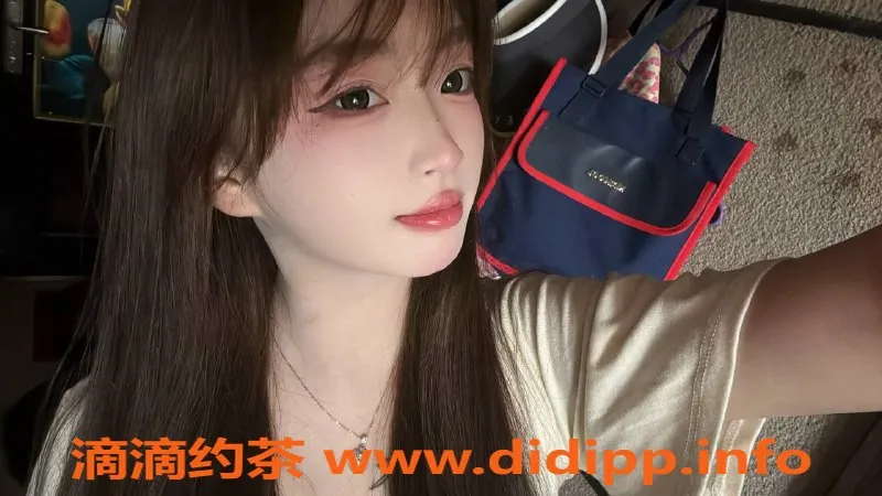 台州楼凤-台州黄岩丹丹：168cm，45kg，性价比高的靠谱品茶