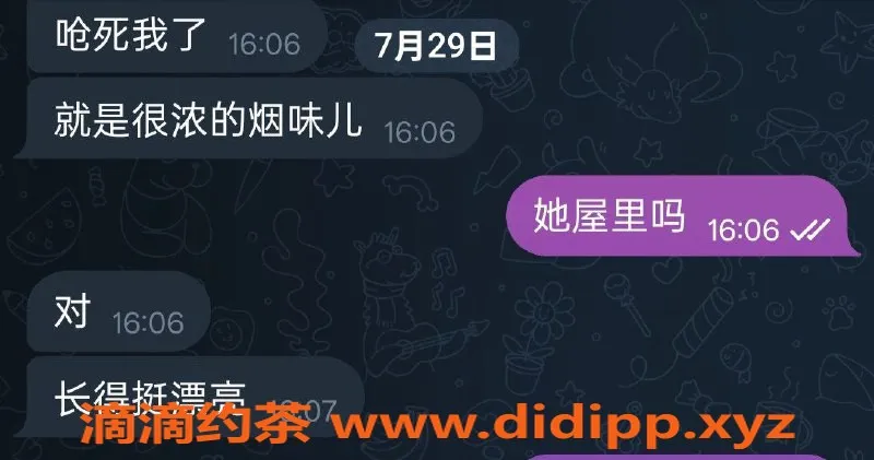 烟台楼凤资源信息,芝罘区桂圆服务，性价比高的选择