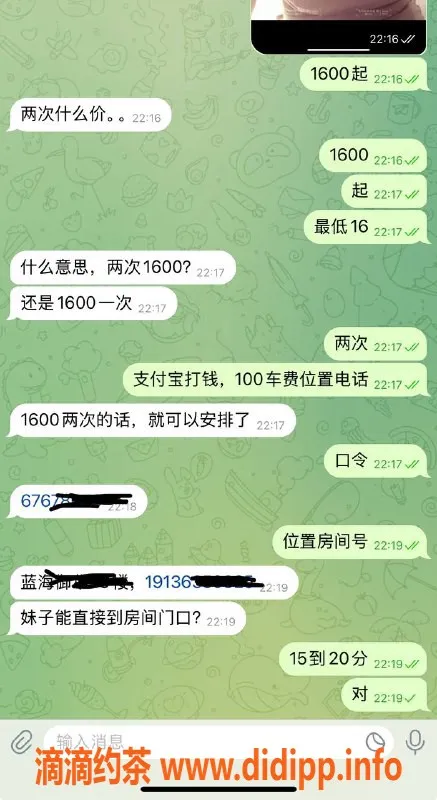 烟台楼凤资源信息,威海奔驰女神，5星酒店外卖服务