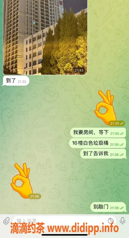 烟台楼凤资源信息,威海荣城大哥猛猛干，性价比超高！