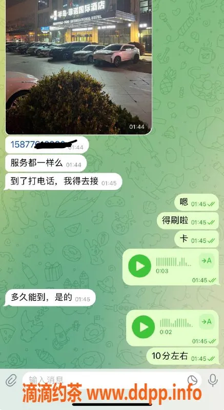 烟台楼凤资源信息,威海高端外卖服务，感谢大哥支持！