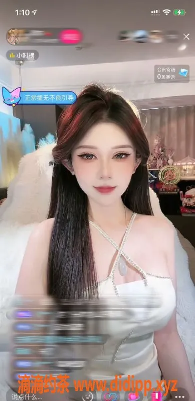 烟台楼凤-蓬莱8起主播新人，极品服务体验等你来享