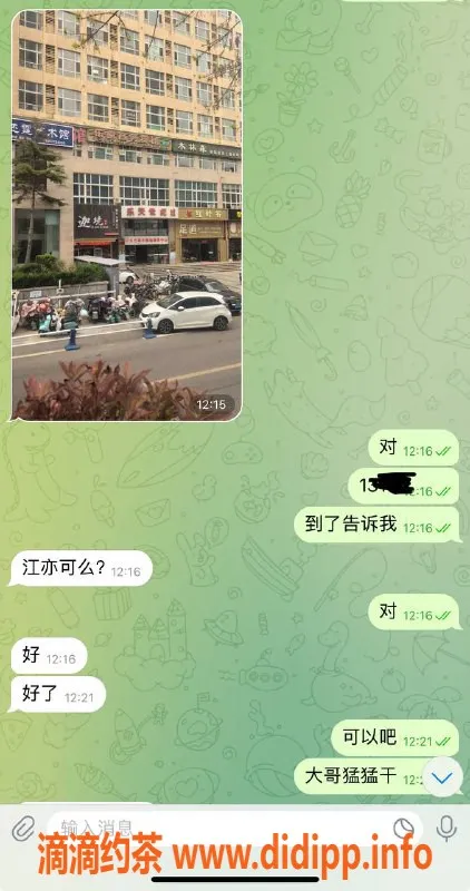 烟台楼凤资源信息,威海高端大哥猛猛干，绝对值得体验！