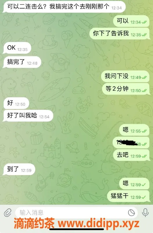 烟台楼凤资源信息,威海高端大哥连击，尽享激情体验