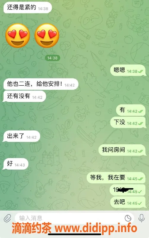 烟台楼凤资源信息,大哥服务，身高165，胸围90，价格公道