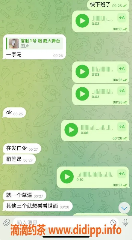 烟台楼凤资源信息,色蓝艳舞大姐，热情服务等你来享受