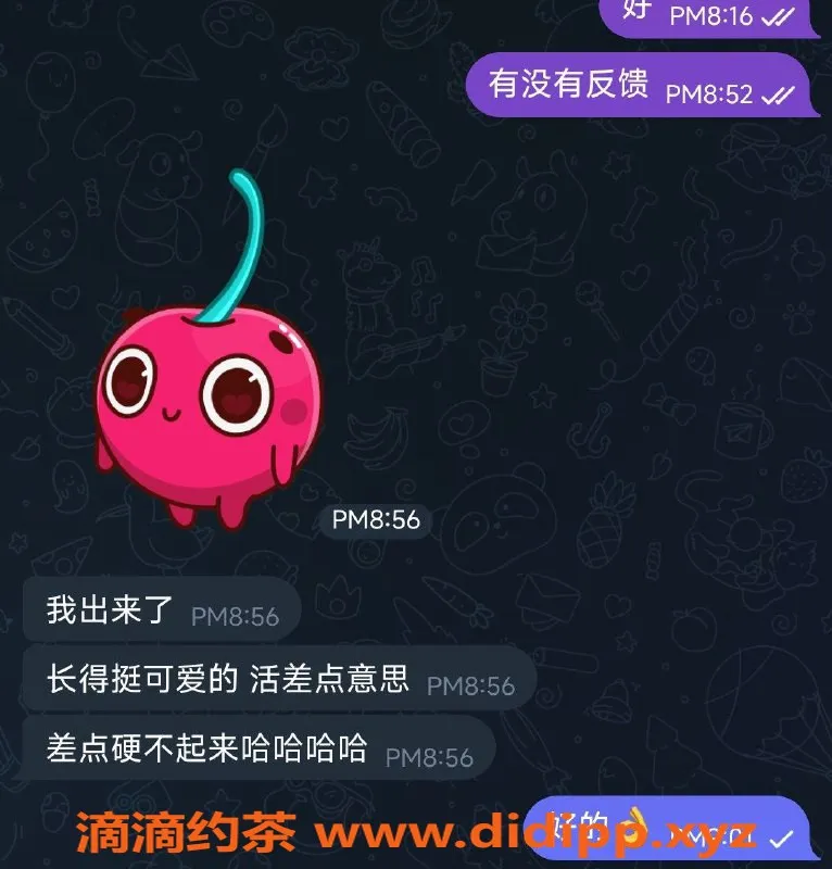 烟台楼凤资源信息,烟台可可，身高165，体重50，服务热情