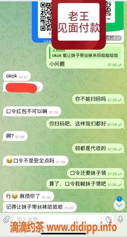 嘉兴楼凤资源信息,湖南南浔老王，靠谱服务随时安排