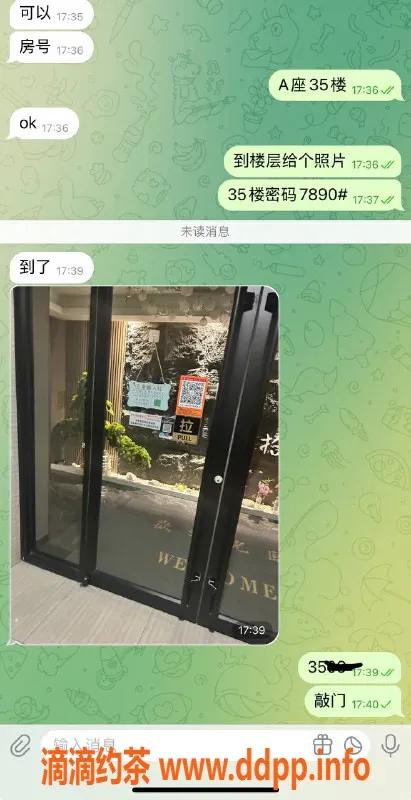 烟台楼凤资源信息,威海学妹，服务热情，尽享激情体验
