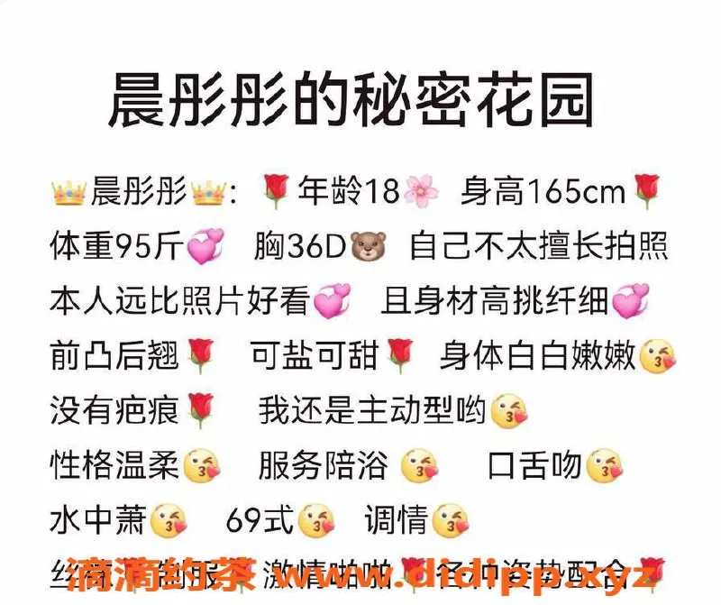 台州楼凤资源信息,台州晨彤彤，165cm D+胸围的18岁美女