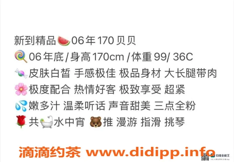 赣州楼凤-章贡极品贝贝 高清170cm 36C 极致热情服务