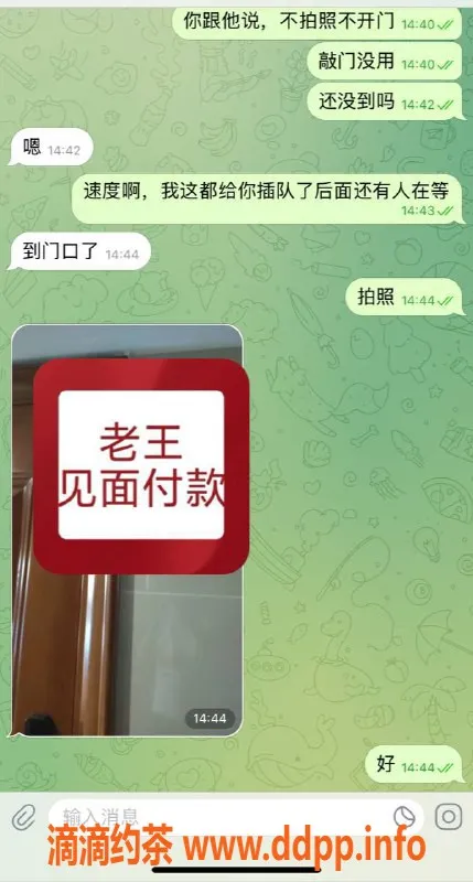 嘉兴楼凤资源信息,湖州南浔教室安排，双单服务等你体验