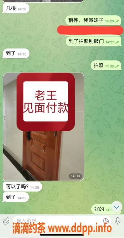 嘉兴楼凤-湖州南浔教室安排，双单服务等你体验