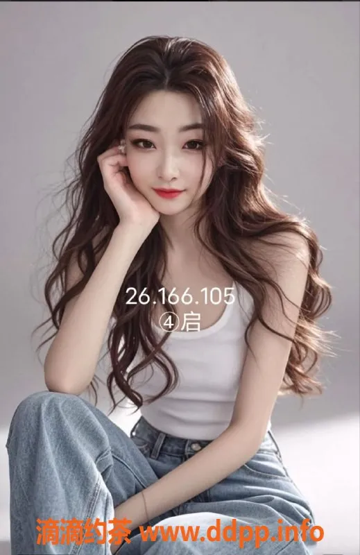 烟台楼凤-海阳中端妹子，绝对不错的选择！