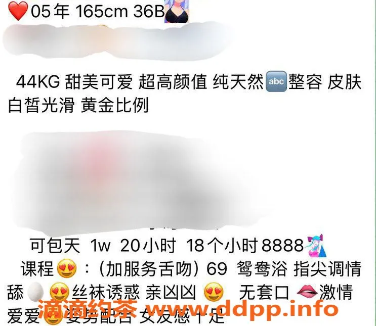 台州楼凤资源信息,台州小小，165cm B+身材，600P靠谱品茶