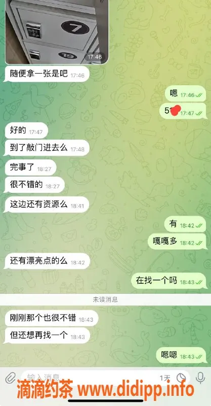 烟台楼凤资源信息,威海高区楼凤，服务评分满分，超好评！