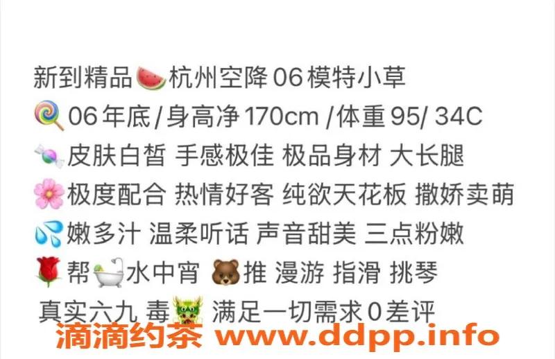 赣州楼凤-章贡小草 170cm 47kg 陪浴激情服务仅900元